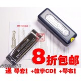 德国正品 HOHNER siliver star10孔布鲁斯口琴 送皮套CD琴布 包邮
