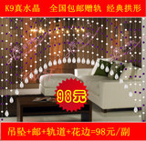 包邮送轨 K9真水晶珠帘 拱形珠帘 玄关 隔断 门帘隔断风水帘 紫色