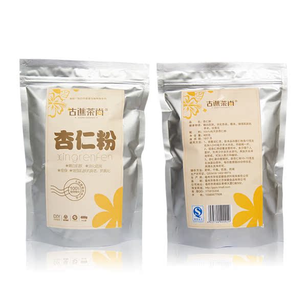 标题:无糖脱脂现磨纯天然杏仁粉.美白养颜.可食用,面膜400g一月量包邮