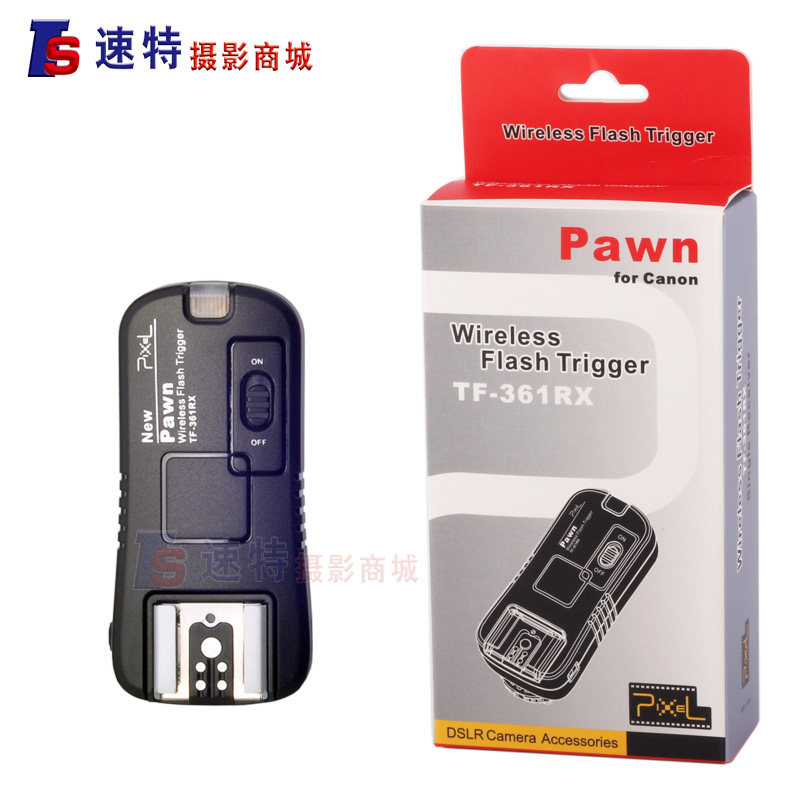 品色PIXEL TF-361佳能闪光灯无线引闪器/影室灯触发器 单接收