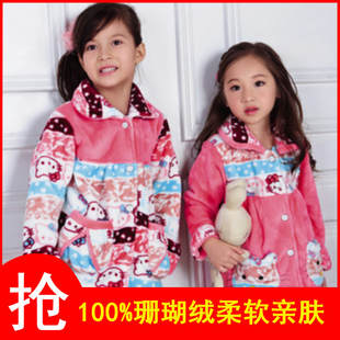 首页-欣怡<em>睡衣品牌专卖</em>-- 淘宝网