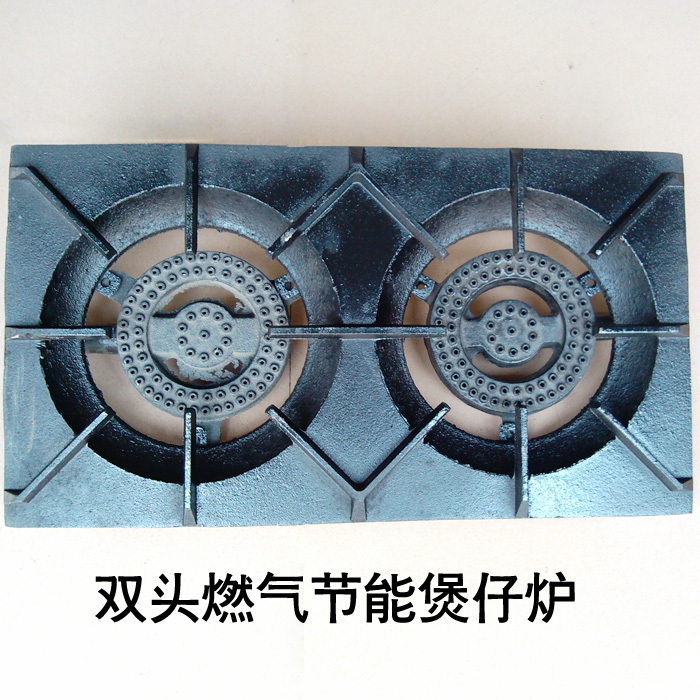 双头节能灶 燃气双孔节能煲仔炉上件 节能炉煤气炉 煲仔饭炉在类目 五金/工具, 机械五金, 炉头中 - 来自Buy2taobao.com提供专业的淘宝代购服务