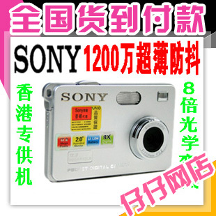 数码相机\/摄像机\/摄影器材普通数码相机冲皇冠