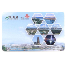 【广东联通官方旗舰店】河源 岭南通&middot;绿都通 公交卡 交通卡