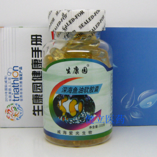  清华紫光 生康园 深海鱼油软胶囊 100粒 原料阿拉斯加深海鱼油