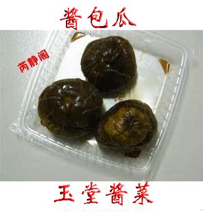  山东特产 玉堂酱菜 精制酱包瓜 包八宝菜馅  大包子咸菜