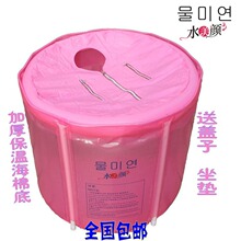 包邮 水美颜70*60加厚保温 折叠浴桶 泡澡沐浴桶 蒸汽浴缸 浴盆