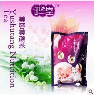【喝茶也祛斑】天然神奇的祛斑神茶 建议搭配祛斑精油和淡斑面膜