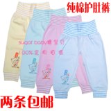 儿童<em>睡衣男生</em>夏_<em>送男生睡衣</em>代表什么,女生<em>送男</em>