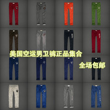 美国正品代购Abercrombie Fitch AF男卫裤 AF运动裤休闲裤