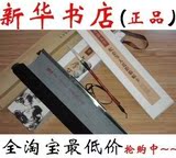 taobao english 14801727543