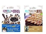taobao english 12560590627