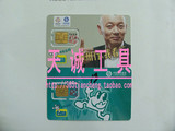 taobao english 10366170034