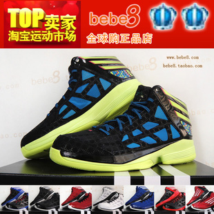  热销专柜正品包邮adidas Crazy Shadow 罗斯 麦迪 轻无敌 篮球鞋