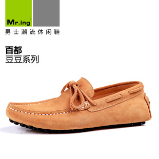 Mr.ing latest one-hundred men's fashion shoes leisure shoes by hand peas shoes F1359