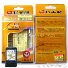 ԭװ�����մ�P660 P3470 ST26A ��ë�Ƚ�Ʒ������-1100mAh