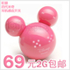 ◥◣限时秒杀69元包邮◢◤ 米老鼠4代MP3感应开机闪眼8小时待机2G