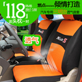 燃点三明治座套新嘉年华新福克斯科鲁兹爱唯欧新赛欧英朗座套
