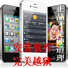Apple/苹果 iPhone 4(未解锁)二手有锁无锁正品16G 质保两年
