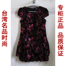 <em>首页</em>-台湾名品时尚流行<em>女装</em>-圣雅罗兰/李佩纹/