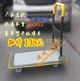冲四钻豪华型平板车,手推车 拉货架平板推车 折叠 高品质聚酯轮