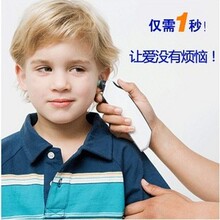 红外线耳温枪 婴儿电子体温计 1秒精准测温 包教会 包邮！