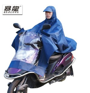暴龙bl-041摩托车雨披老工布，防水加大电动电瓶车，雨衣男女通用雨罩