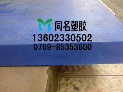 进口兰色尼龙板,MC901尼龙板材,蓝色尼龙板,CNC加工尼龙在类目 基础建材, 板材, 胶合板中 - 来自Buy2taobao.com提供专业的淘宝代购服务