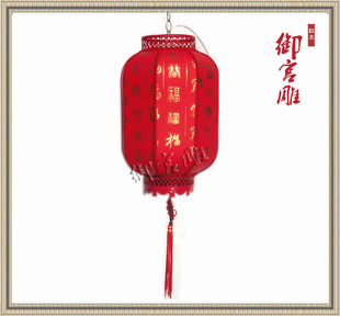  羊皮仿古大红福字冬瓜灯 中式古典吊灯 元宵宫灯茶楼过道灯笼包邮