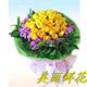 生日鲜花速递深圳实体花店上海鲜花店北京鲜花深圳鲜花