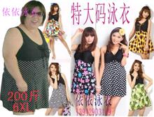 大码泳衣超大码加肥加大码韩版女大胸胖mm连体裙式显瘦游泳衣泳装