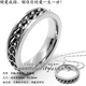 木石刻痕锁爱一生316L钛钢转运戒指-5mm