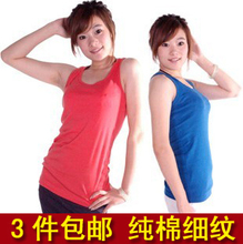 3件包邮 纯棉<span class=H>长款</span>工字背心 <span class=H>吊带</span>背心 <span class=H>小</span>背心女夏打底衫<span class=H>吊带</span>衫T恤