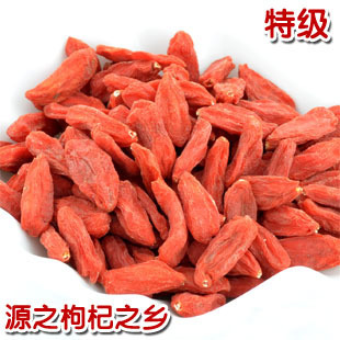  特级新疆精河枸杞 提神醒目 清肝 滋阴补肾 250g 2斤包邮