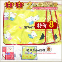 42966特价-宠物冬季取暖 电热垫/电热椅垫/电热毯
