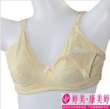 <em>哺乳文胸什么</em>牌子好_<em>哺乳文胸什么样的好</em> 最好