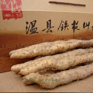  原产地防伪认证垆土铁棍山药 河南焦作温县怀山药淮山药 五斤礼盒