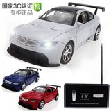 正品包邮1:32 BMW 宝马 M3 GTS 合金遥控车 高端遥控汽车模型带3C