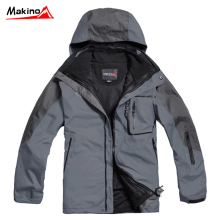 makino/犸凯奴 2012秋冬正品特价男款双件套抓绒内胆冲锋衣 A1015