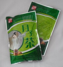 祛月子风毒  产后调养 专柜正品 赣南祛风茶 月子茶 二个疗程包邮