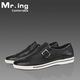 Mr.ing 新 时尚百搭款 软牛皮软底休闲皮鞋[X060] 黑