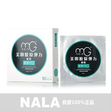 MG/���� ��ԭ������Ĥ/���ײ�ˮ/�����ౣʪ/��ƷMAG012