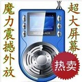 有屏幕紫光218 大喇叭外放mp3 MP3播放器2-4G 收音 老人/儿童mp3