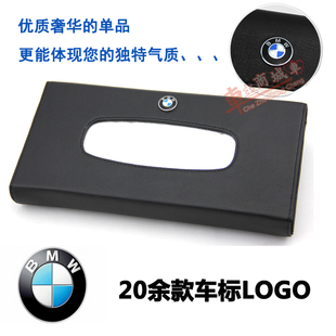 Tissue box BMW Mercedes VW sun visor for Automobile car tissue box cover-car tissue box hanging tray
