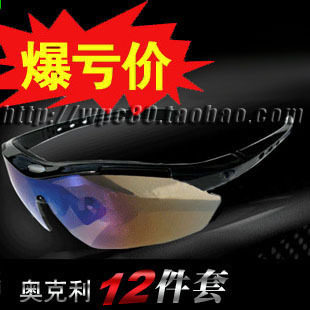 奥克利O记0089 骑行眼镜 太阳眼镜 近视风镜 太阳镜 五组可换镜片