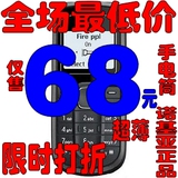 Nokia/诺基亚 1202超薄 学生手机老人手机备用机超长待机全场最低