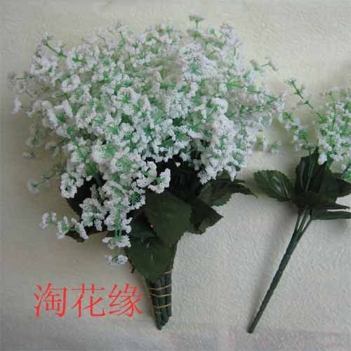 2皇冠信誉*广州 淘花缘 丝网花材料 插花材料 小白星草