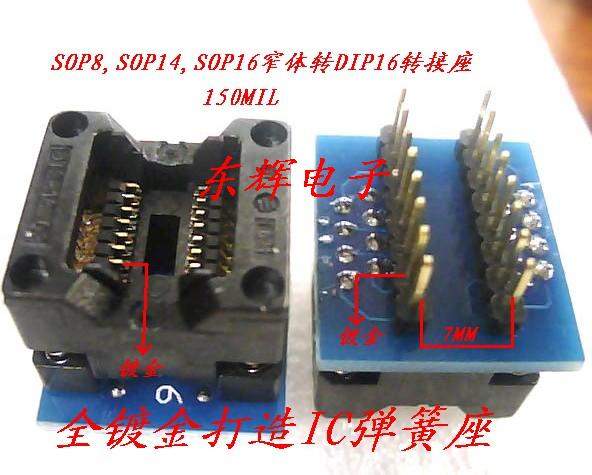 IC Test Block Adaptors Burn Block Conversion Block SOP8 SOP14 SOP16 Narrow-body rotation DIP16in the 3C Digital Accessories, Electronic components market , IC IC/Motor , Encoder category - from Buy2taobao.com to provide professional Taobao agent buy service