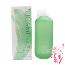������ ����ֲ�����ϵ�� ������׻�ױˮ130ml ˬ��ˮ ר����Ʒ