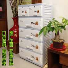 鸿佳6435加厚整理箱 储物柜 宝宝衣柜 抽屉式收纳柜 杂物柜塑料柜